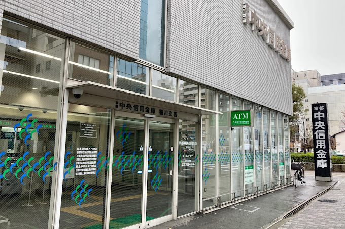 銀行　京都中央信用金庫堀川支店（銀行）まで180m