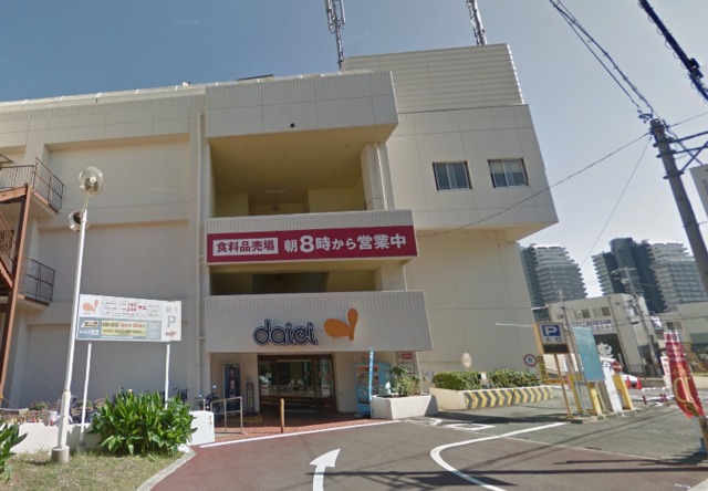 スーパー　ダイエー北野田店（スーパー）まで876m
