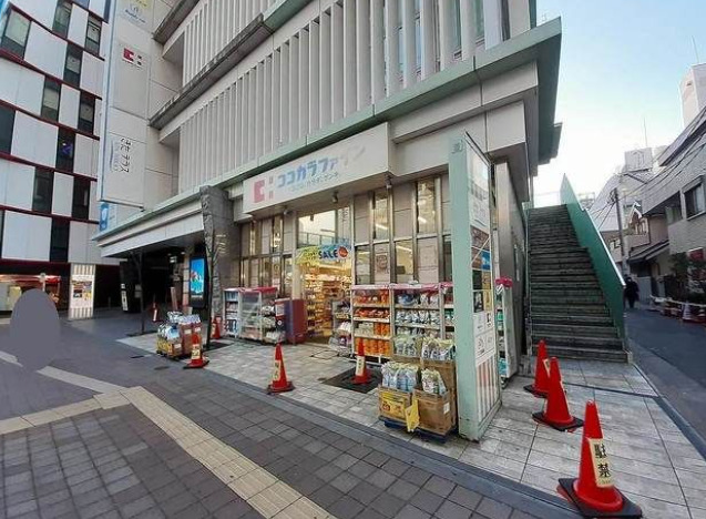 ドラックストア　ココカラファイン 北千住西口駅前店（ドラッグストア）まで1111m