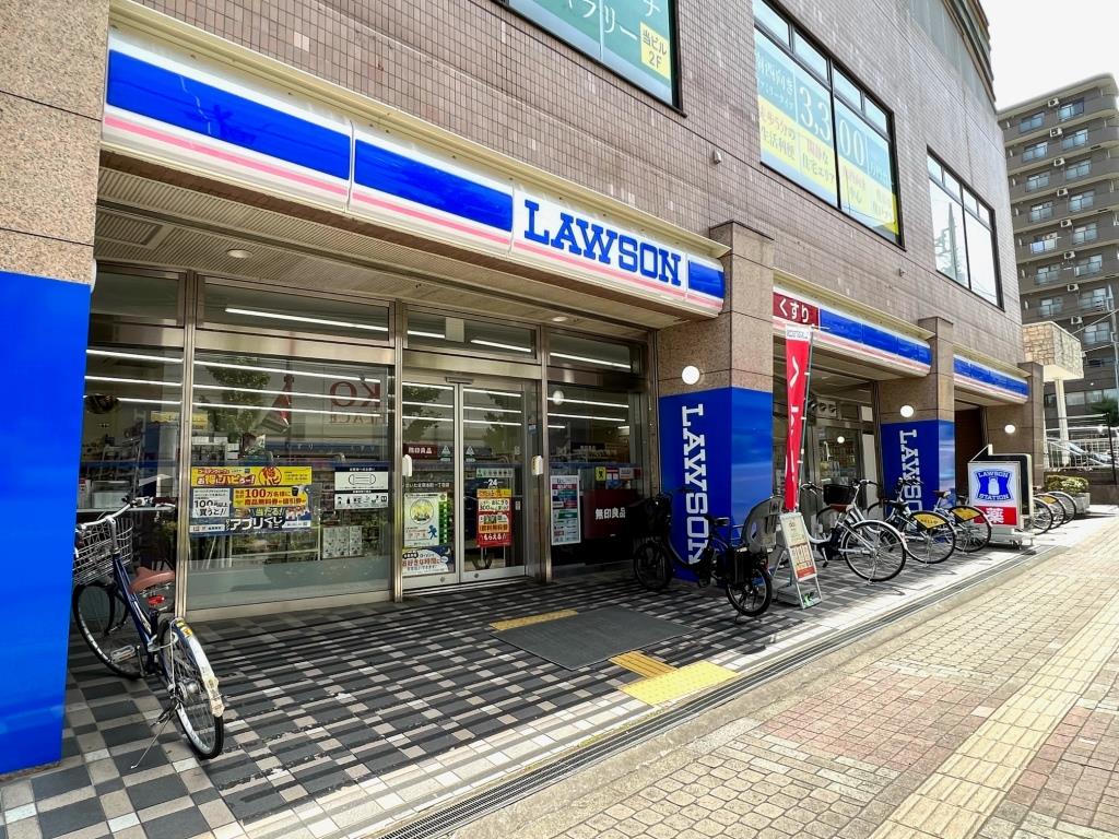 コンビニ　ローソン さいたま南本町一丁目店（コンビニ）まで253m