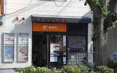 郵便局　神戸荒田郵便局（郵便局）まで245m