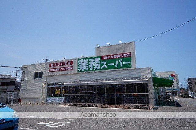 スーパー　業務スーパー　本城店（スーパー）まで550m
