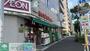 スーパー　まいばすけっと東池袋2丁目店（スーパー）まで120m