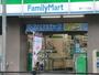コンビニ　ファミリーマート 森下一丁目店（コンビニ）まで317m