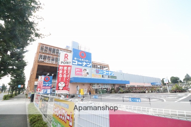 その他　ホームセンターコーナン三鷹店（その他）まで1651m