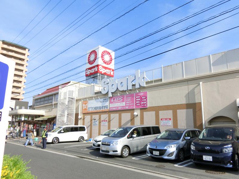 スーパー　Spark(スパーク) 庚午店（スーパー）まで469m