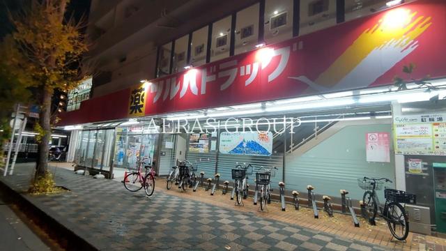 ドラックストア　ツルハドラッグ南林間駅前店（ドラッグストア）まで348m
