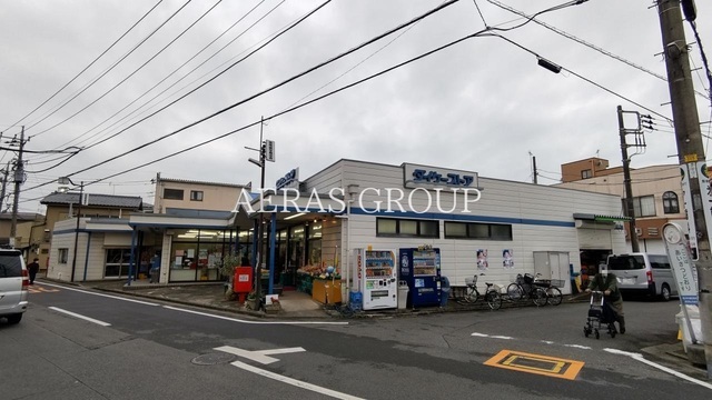 スーパー　ダイケーストアー（スーパー）まで354m