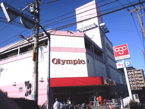 スーパー　オリンピック 墨田文花店（スーパー）まで307m