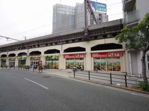 その他　フレッツ 福島店（その他）まで624m