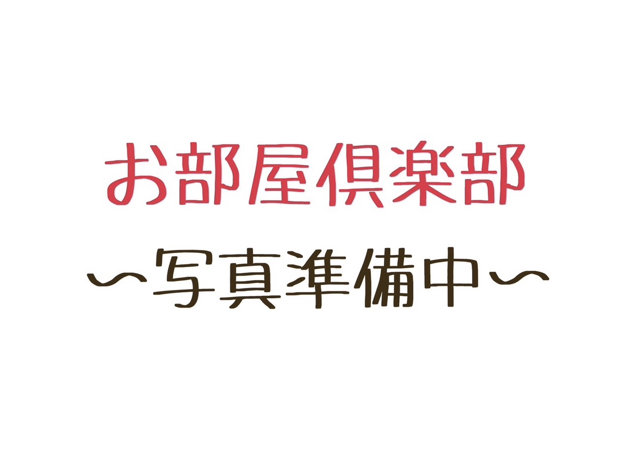 洗面設備　忙しい朝には欠かせない洗面所です