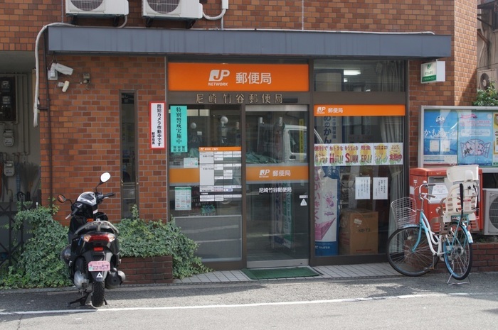 郵便局　尼崎竹谷郵便局（郵便局）まで386m