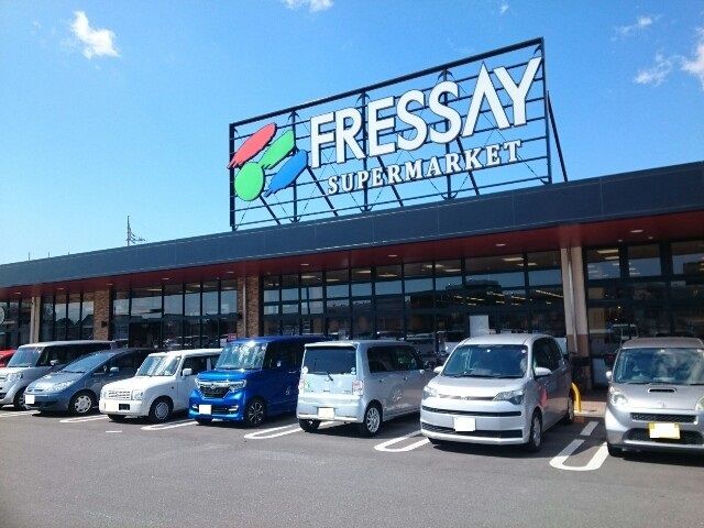 スーパー　フレッセイ倉賀野西店（スーパー）まで1000m