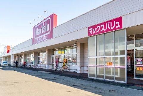 スーパー　マックスバリュ北広島店（スーパー）まで234m