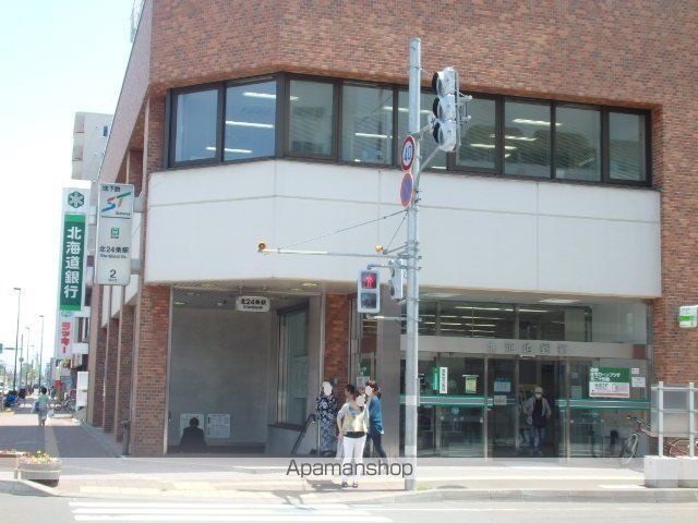 銀行　北海道銀行北区北二十四条支店（銀行）まで138m