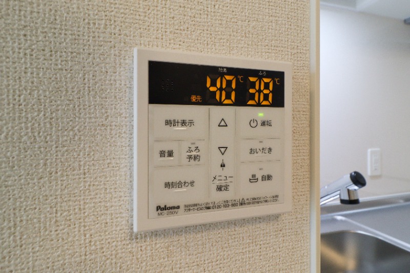 その他設備　図面と現状に相違がある場合には現状を優先