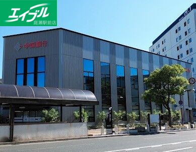 銀行　中国銀行倉敷駅前支店（銀行）まで607m