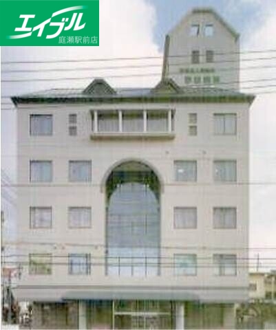 病院　医療法人至誠会赤松病院（病院）まで315m