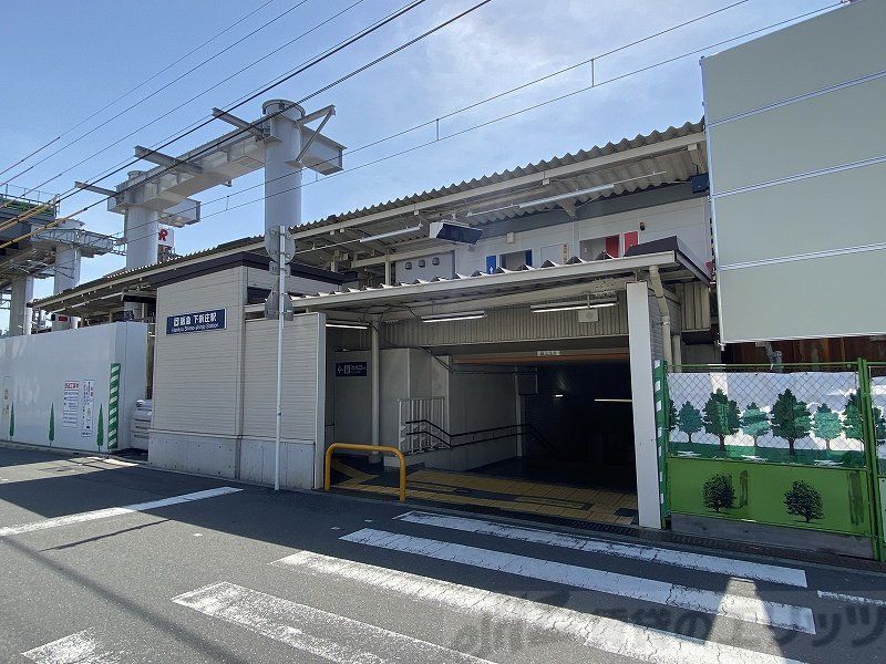 その他　下新庄駅(阪急 千里線)（その他）まで1020m