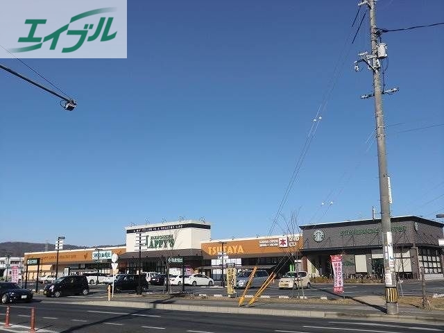 スーパー　ハピーズ大安寺店（スーパー）まで988m