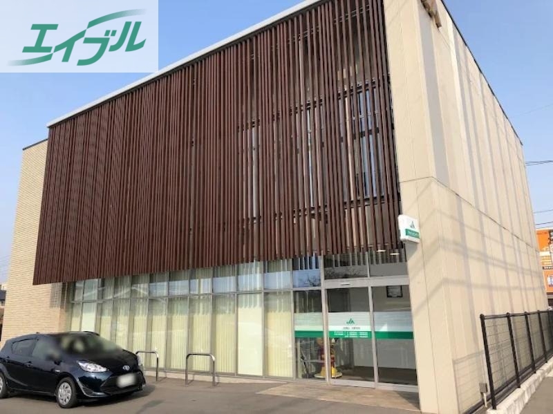 銀行　JA岡山大野支所（銀行）まで892m