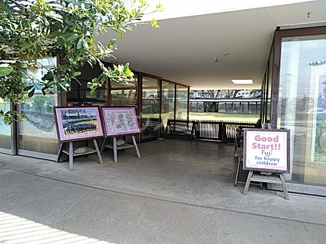 幼稚園・保育園　ふじこどもえん藤幼稚園（幼稚園・保育園）まで585m