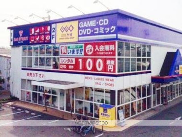 レンタルビデオ　ゲオ大阪加島店（レンタルビデオ）まで948m