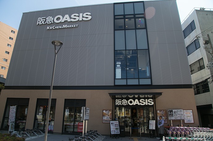 スーパー　阪急オアシス茨木東奈良店（スーパー）まで565m