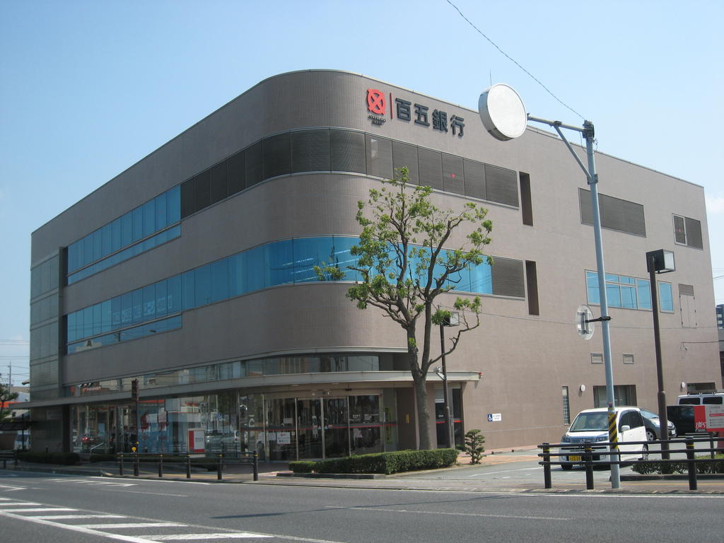 銀行　百五銀行松阪支店（銀行）まで535m