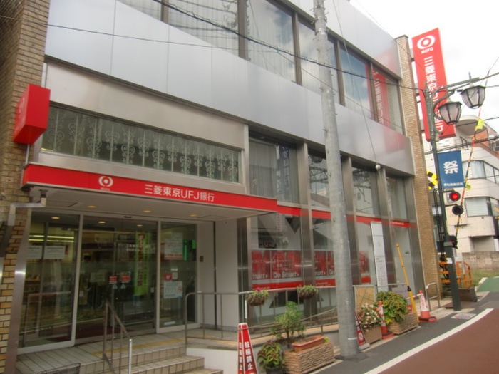 銀行　三菱東京UFJ銀行東松原支店（銀行）まで581m