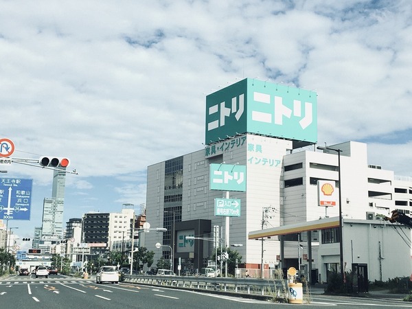 ホームセンター　ニトリ（ホームセンター）まで673m