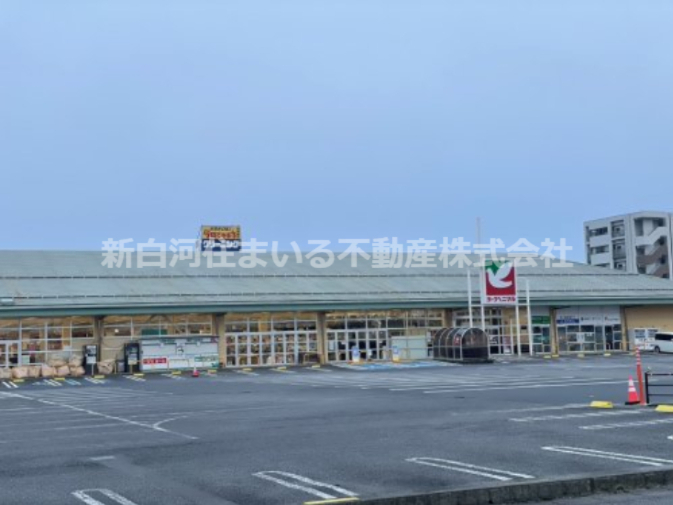スーパー　ヨークベニマルメガステージ白河店（スーパー）まで285m