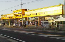 その他　イエローハット美濃加茂店（その他）まで1891m