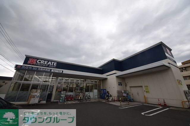 ドラックストア　クリエイトエス・ディー大和中央店（ドラッグストア）まで450m