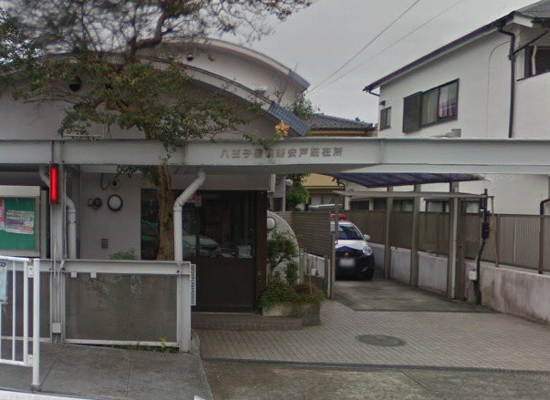 警察署・交番　八王子警察署 安戸駐在所（警察署・交番）まで311m