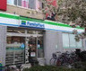 コンビニ　ファミリーマート 三ノ輪店（コンビニ）まで253m