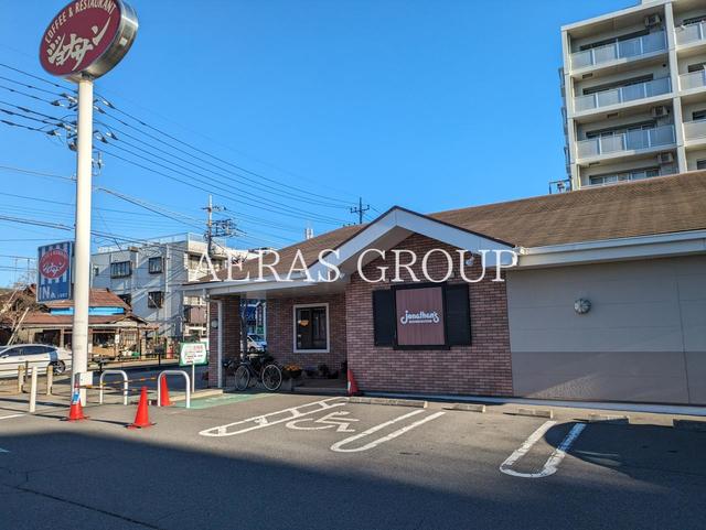 飲食店　ジョナサン 上福岡店（飲食店）まで489m