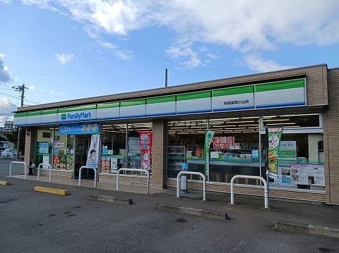 コンビニ　ファミリーマート阿南富岡店（コンビニ）まで550m