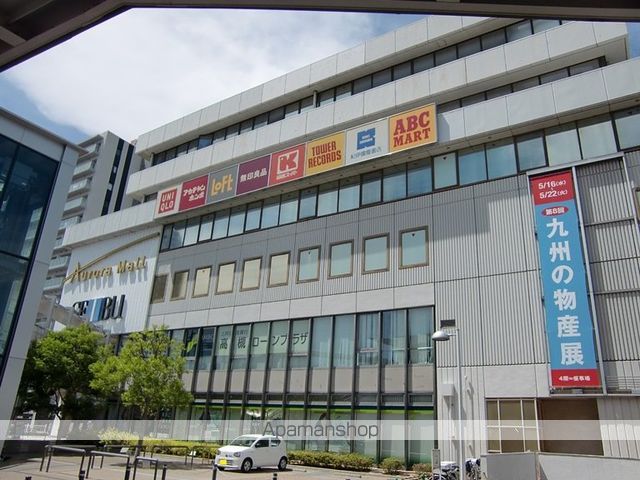 スーパー　高槻阪急　関西スーパー（スーパー）まで900m