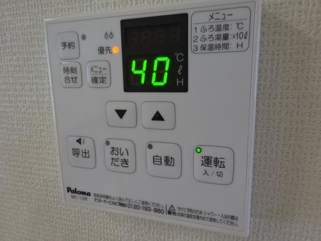 その他設備