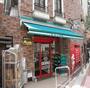 スーパー　まいばすけっと馬込駅前店（スーパー）まで451m