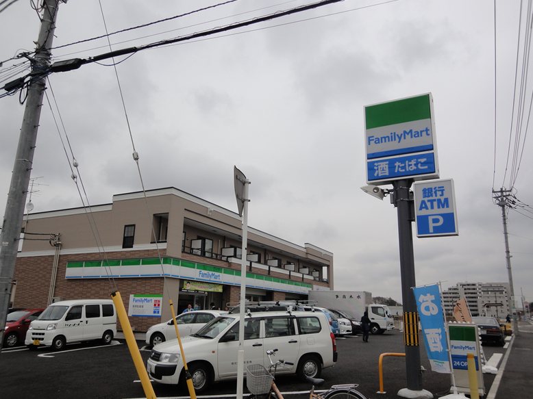 コンビニ　ファミリーマート 柏たなか店（コンビニ）まで650m