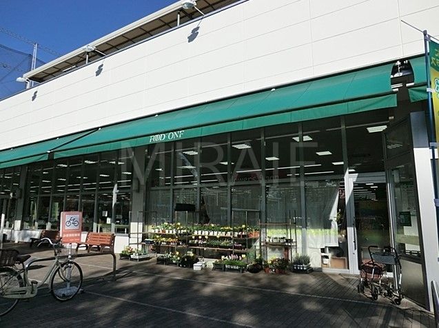 スーパー　フードワン淵野辺店（スーパー）まで750m