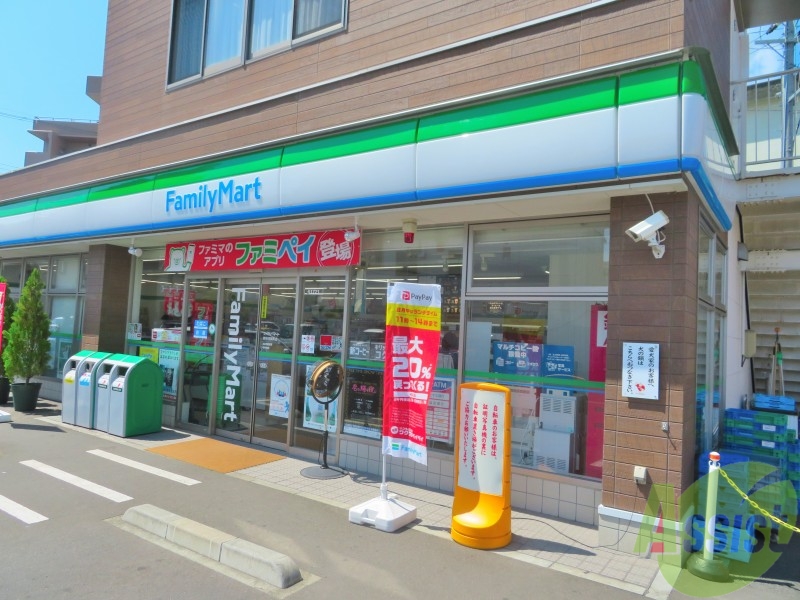 コンビニ　ファミリーマート宮城野五輪店（コンビニ）まで253m