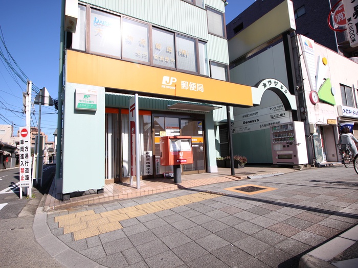 郵便局　名古屋中野本町郵便局（郵便局）まで416m