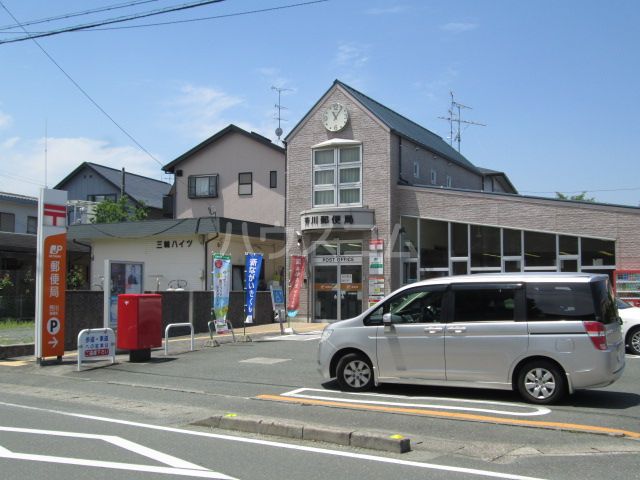 郵便局　芳川郵便局（郵便局）まで293m