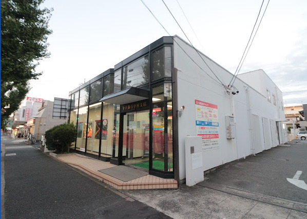 銀行　十六銀行中村支店（銀行）まで143m