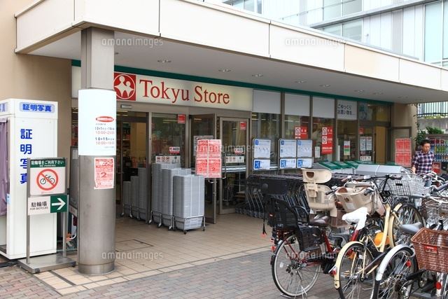スーパー　東急ストア（スーパー）まで90m