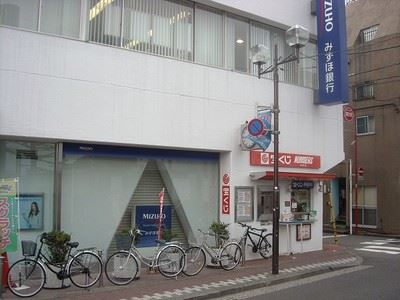 銀行　みずほ銀行（銀行）まで280m