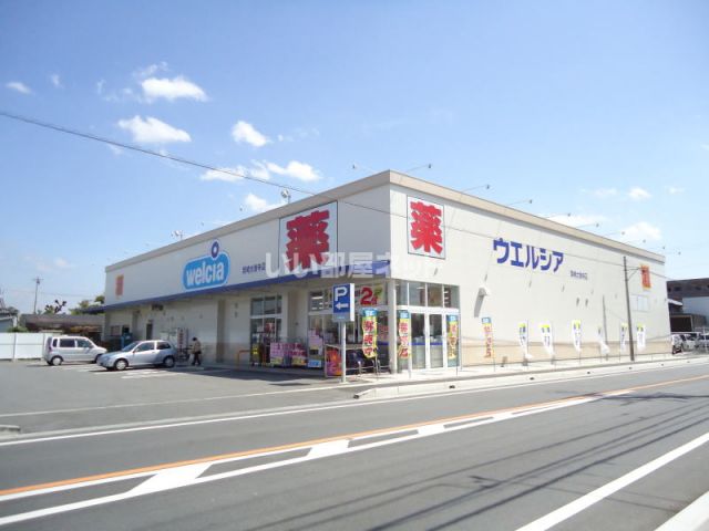 ドラックストア　ウエルシア岡崎大樹寺店（ドラッグストア）まで625m
